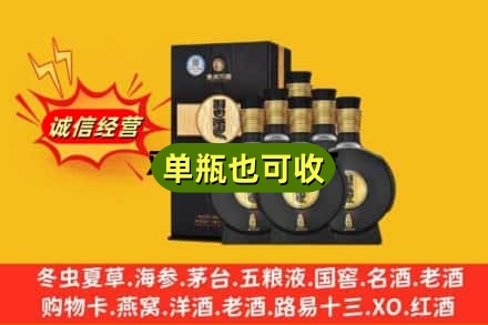 辽阳回收习酒