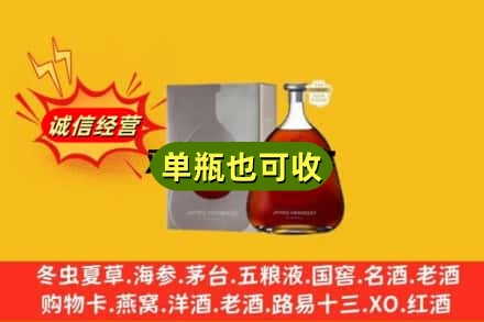 辽阳回收名仕