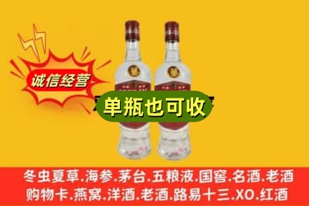 辽阳回收董酒
