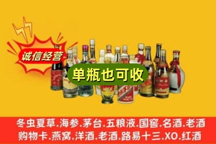 辽阳回收老酒