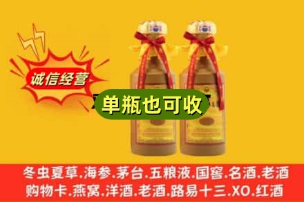 辽阳回收15年茅台
