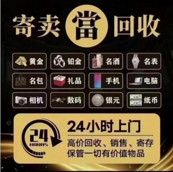 辽阳抵押汽车